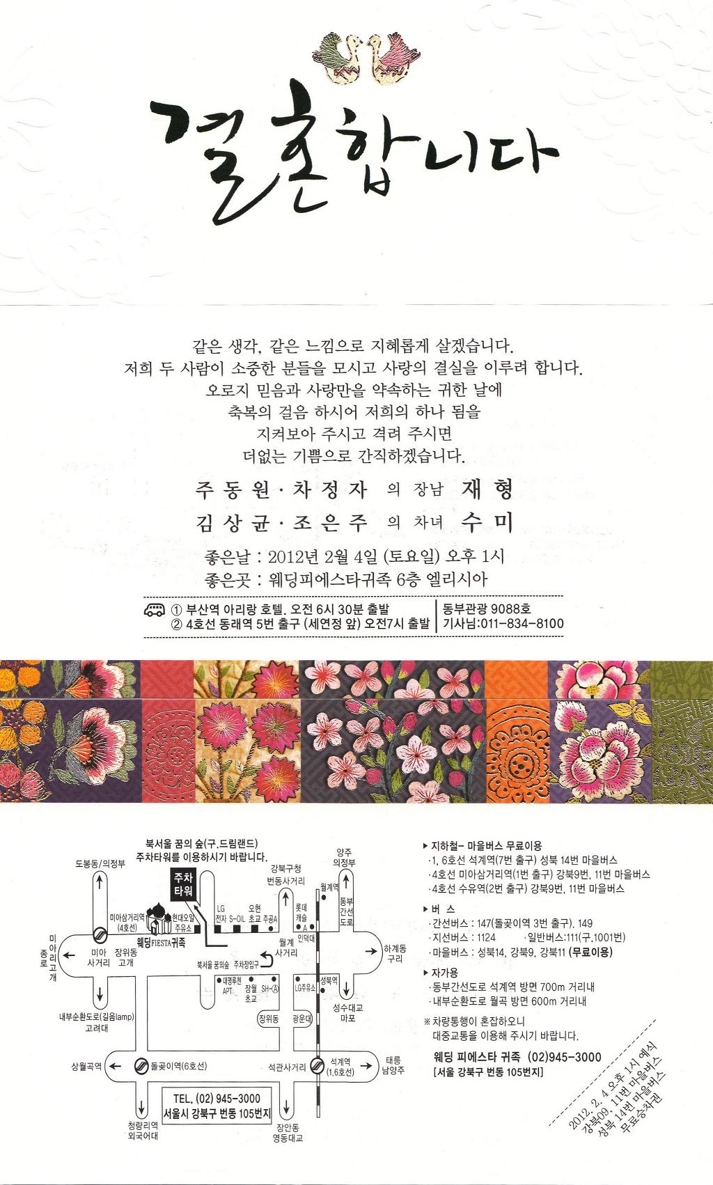 주동원 이미지