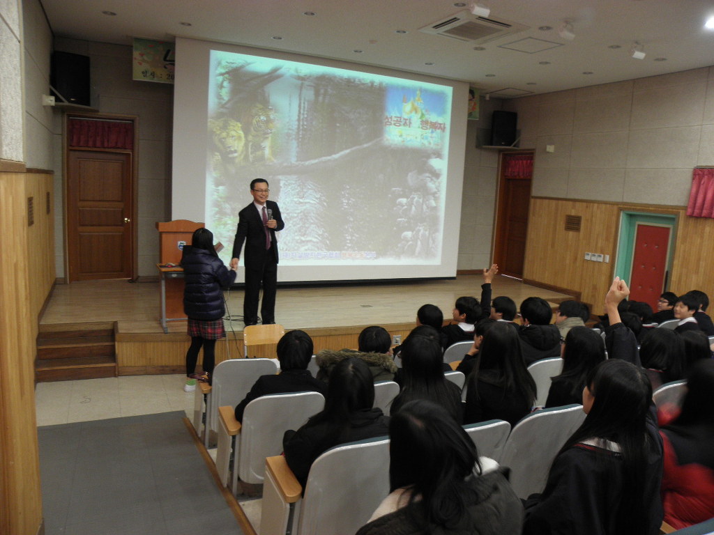 예봉중학교 이미지