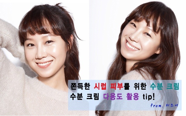 피부미인 이미지