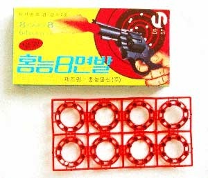 장난감아저씨 이미지