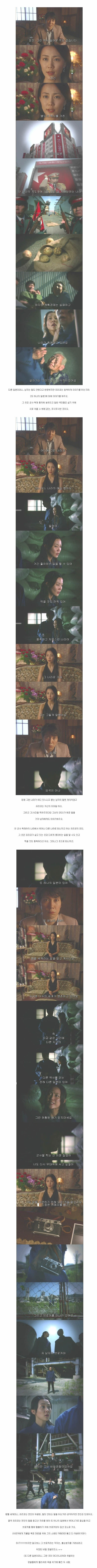 기묘한 이야기 (월경 편) | 인스티즈