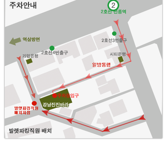 진진바라 이미지