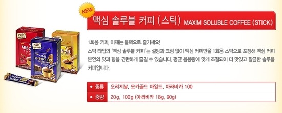 어떤커피 이미지