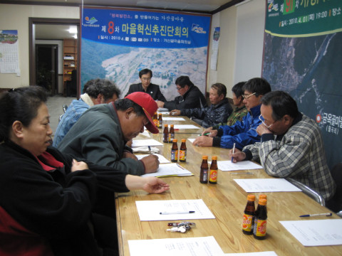 가산골농장 이미지