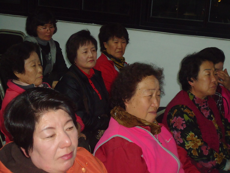 금산수삼센타 이미지