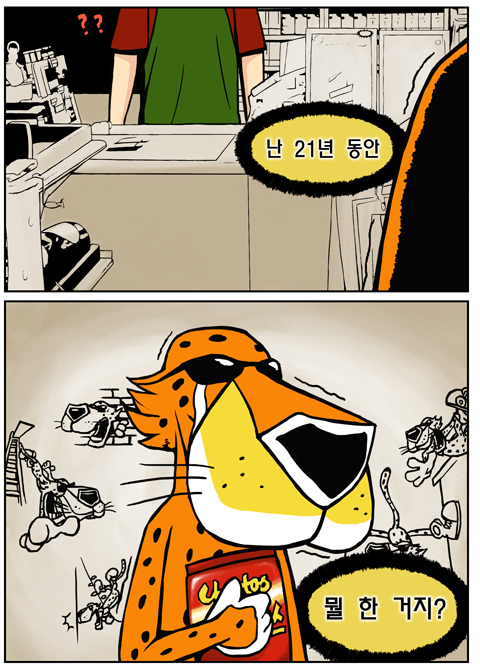 나비효과 이미지