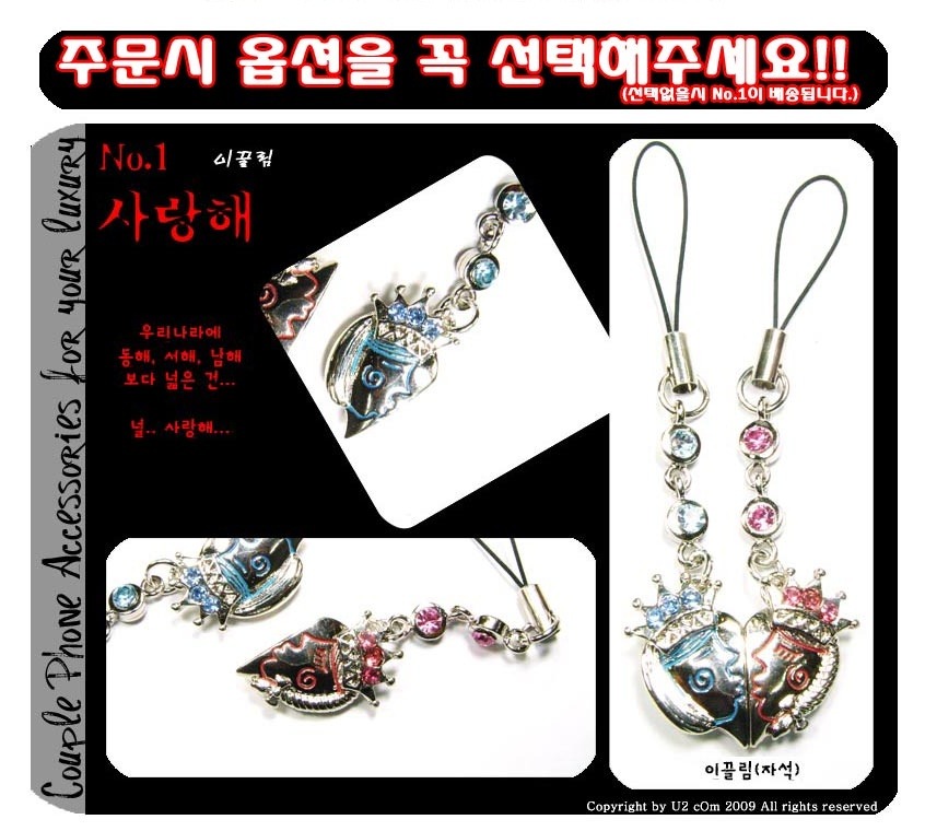휴대폰쇼핑몰 이미지