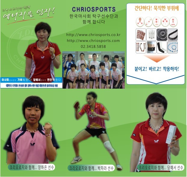 (주)크리오스 이미지