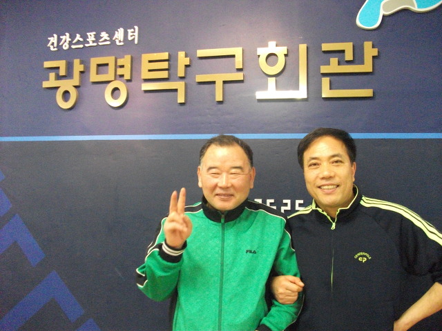 광명탁구회관 이미지