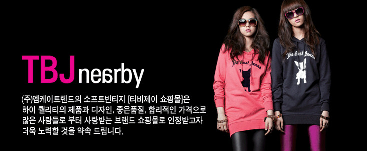 미소(MISO) 이미지