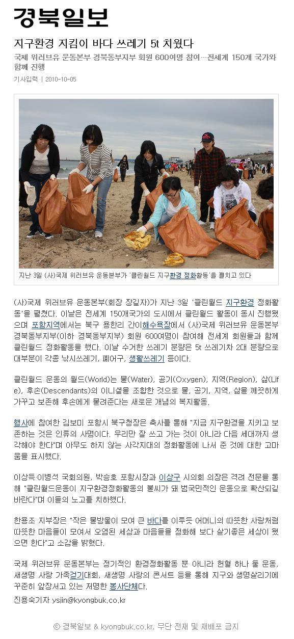 (유)동부환경 이미지
