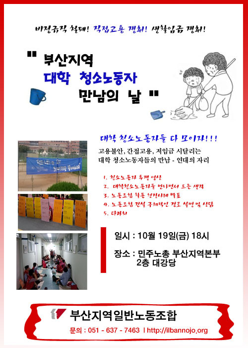 청소대학 이미지