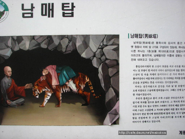 계룡불교 이미지