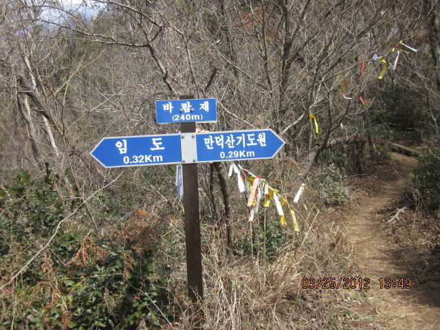 내리기도원 이미지