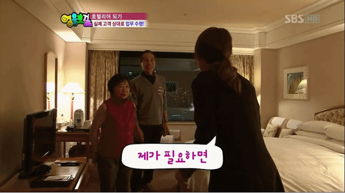 2011/02/06 영웅호걸 아이유 | 인스티즈