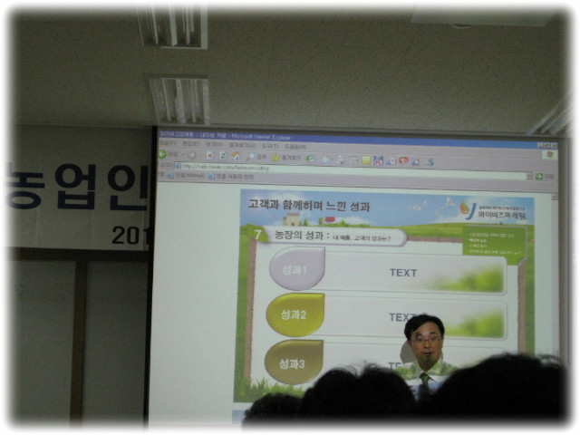 윤선마케팅연구소 이미지