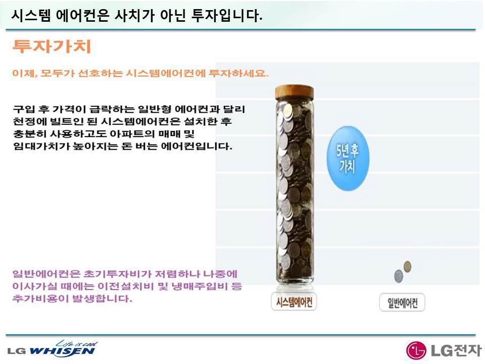 누리시스템에어컨 이미지