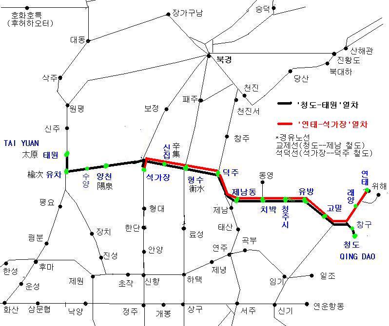 산동성 이미지