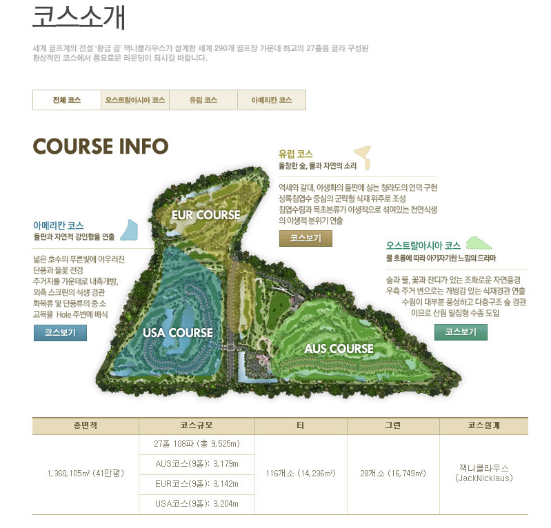 베스트퍼블릭 이미지