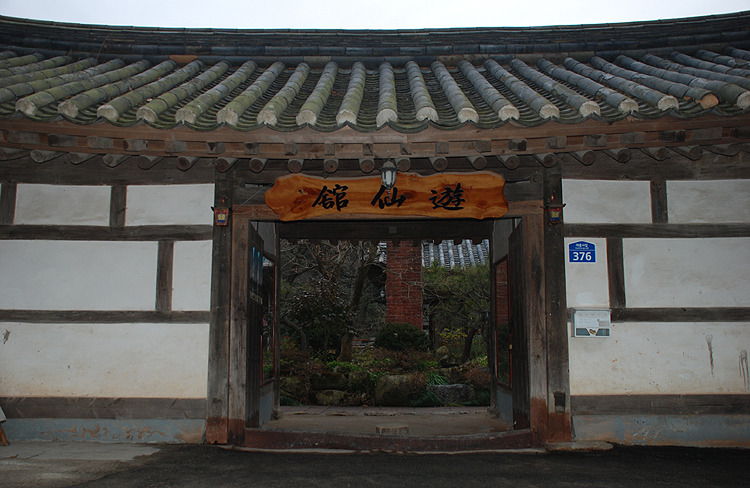 마당여관 이미지