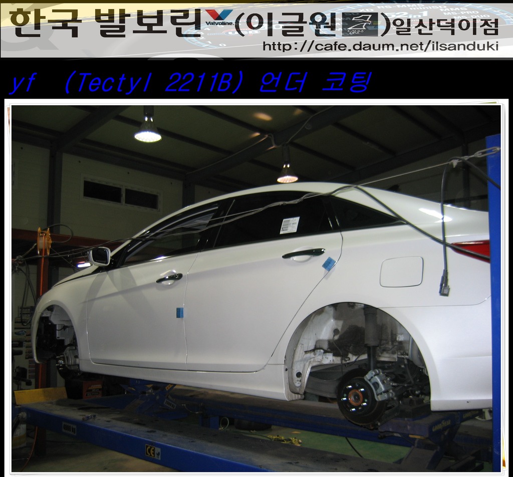 수성현대자동차 이미지