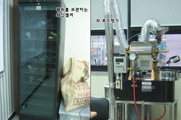 커피스쿨 이미지
