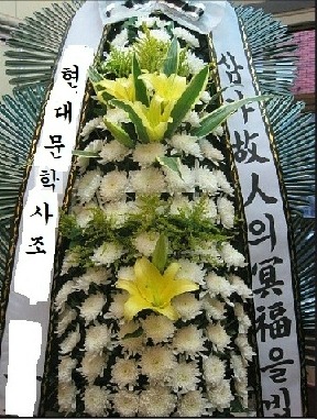 서인천한방병원 이미지