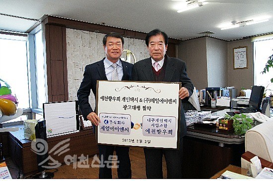 (주)에이앤씨 이미지