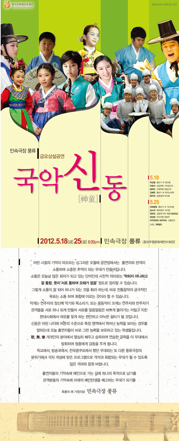 풍류회관 이미지