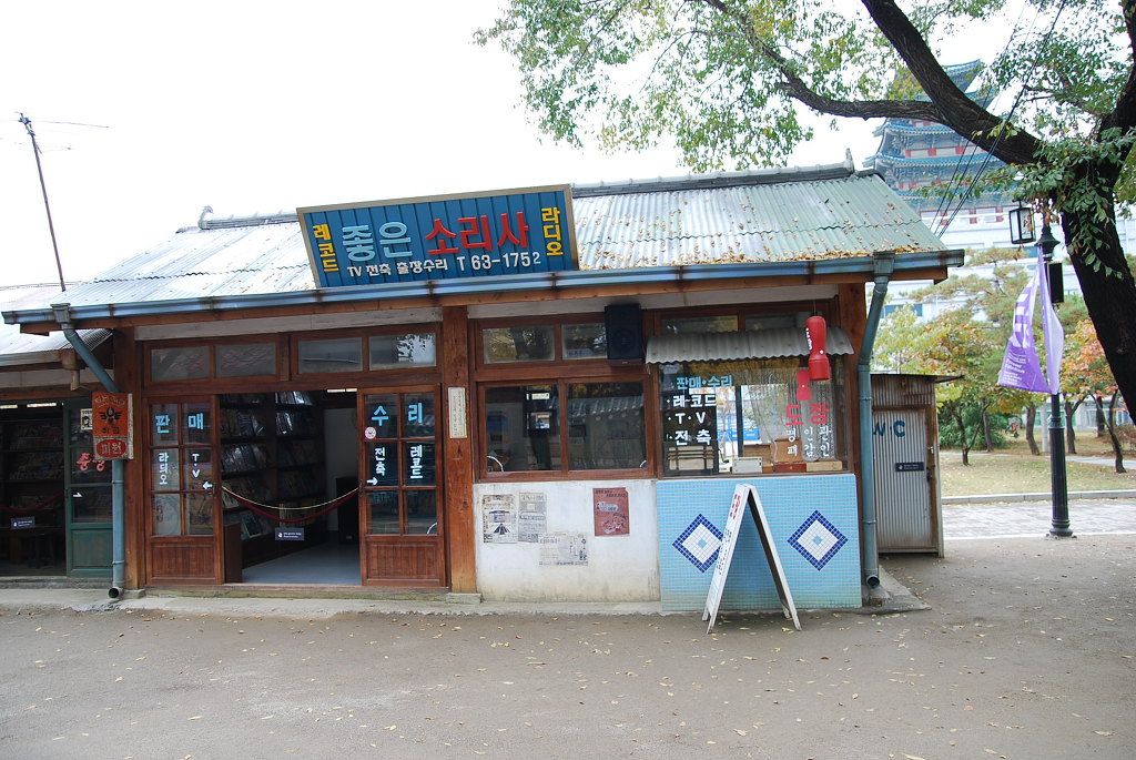 약속다방 이미지