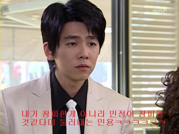 [거침없이하이킥] 민정의 뽀글이파맠ㅋㅋㅋㅋㅋ | 인스티즈