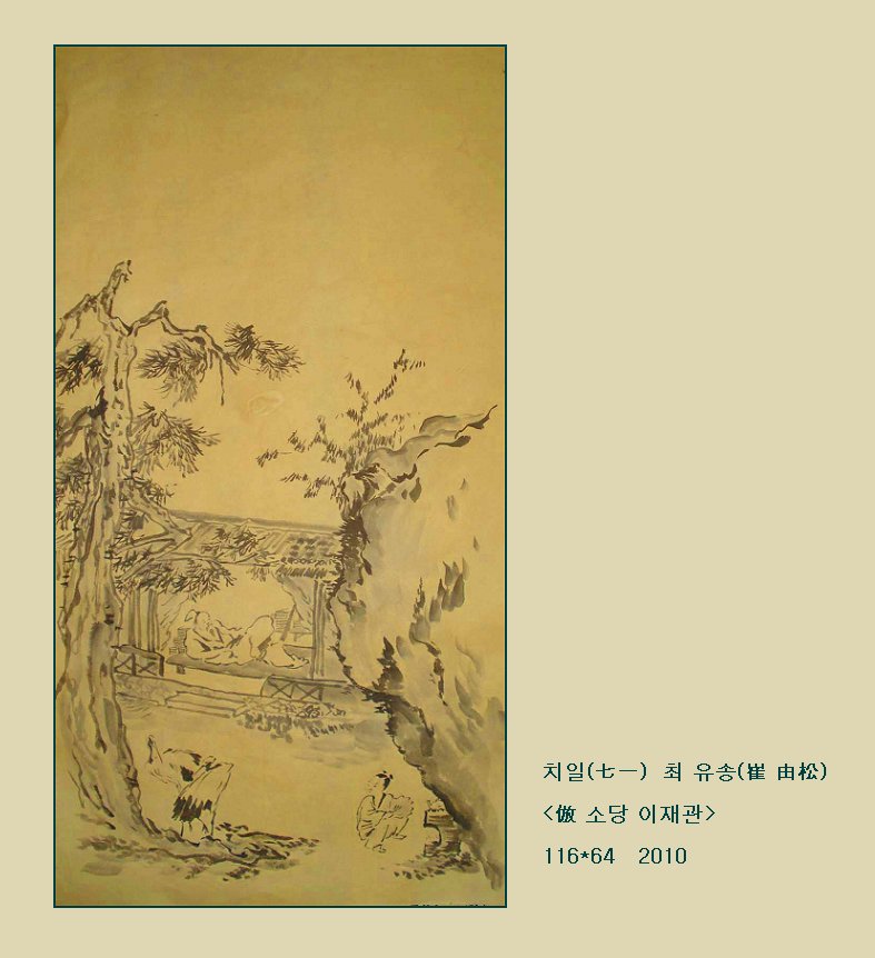 유송 이미지