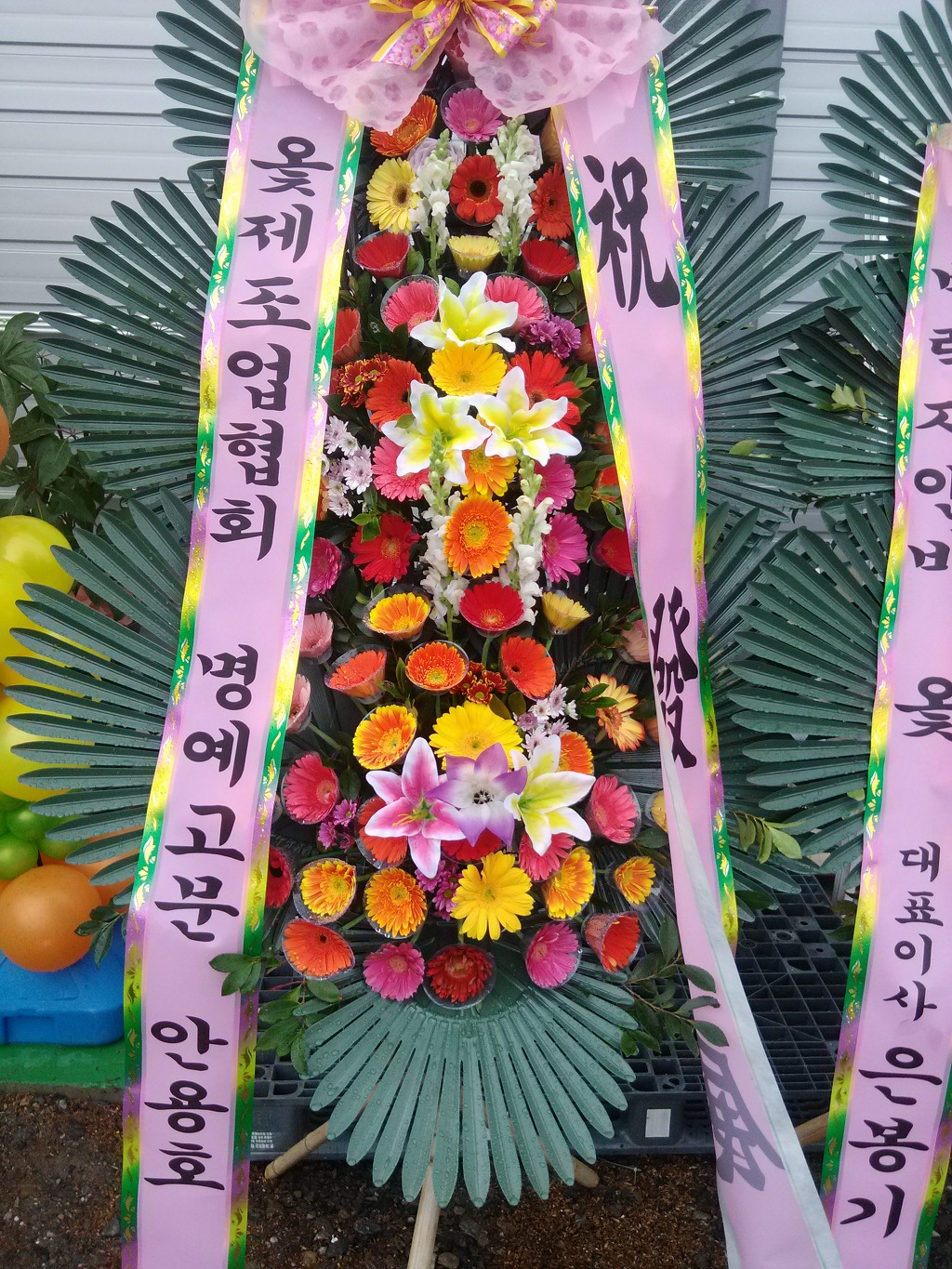 참옻지장수연구소 이미지