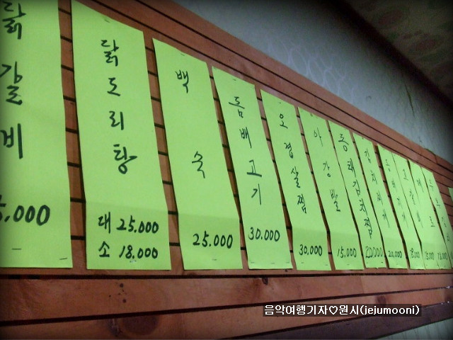 파전에막걸리한잔 이미지