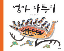 일직 이미지