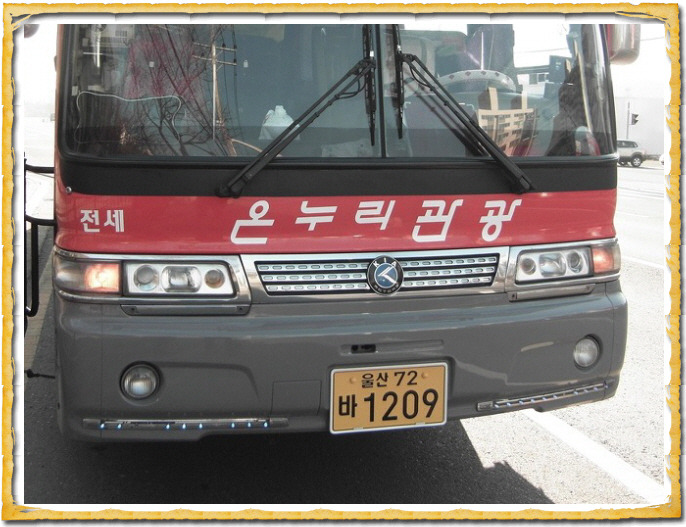 이레주유소 이미지