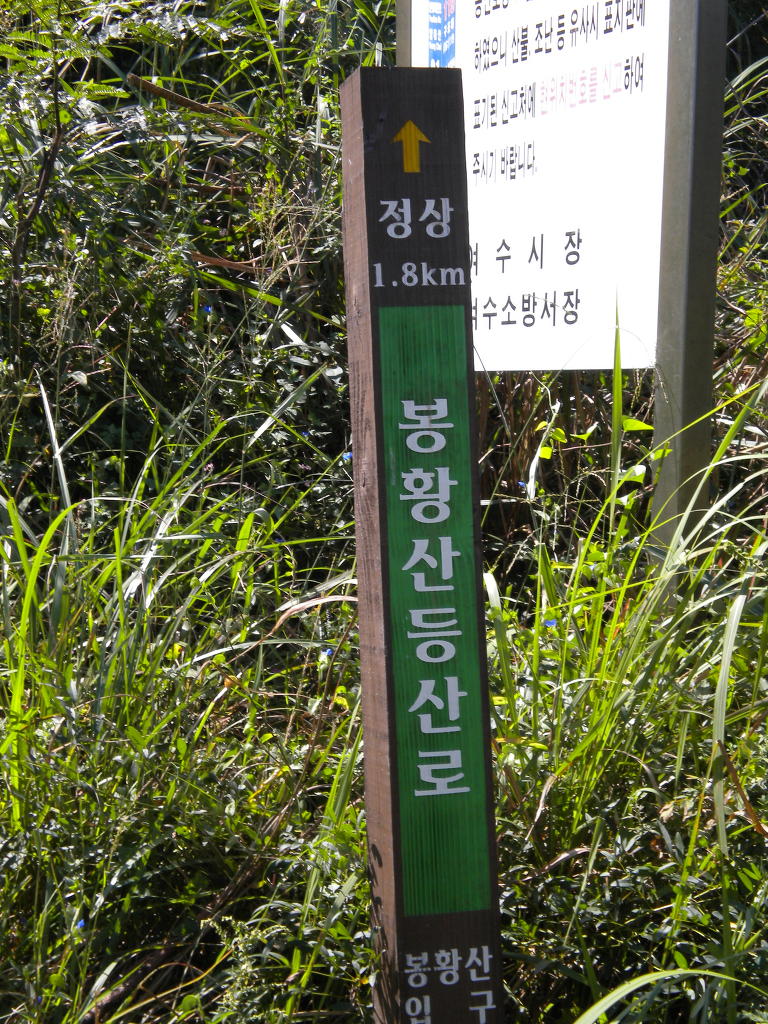 돌산수산 이미지