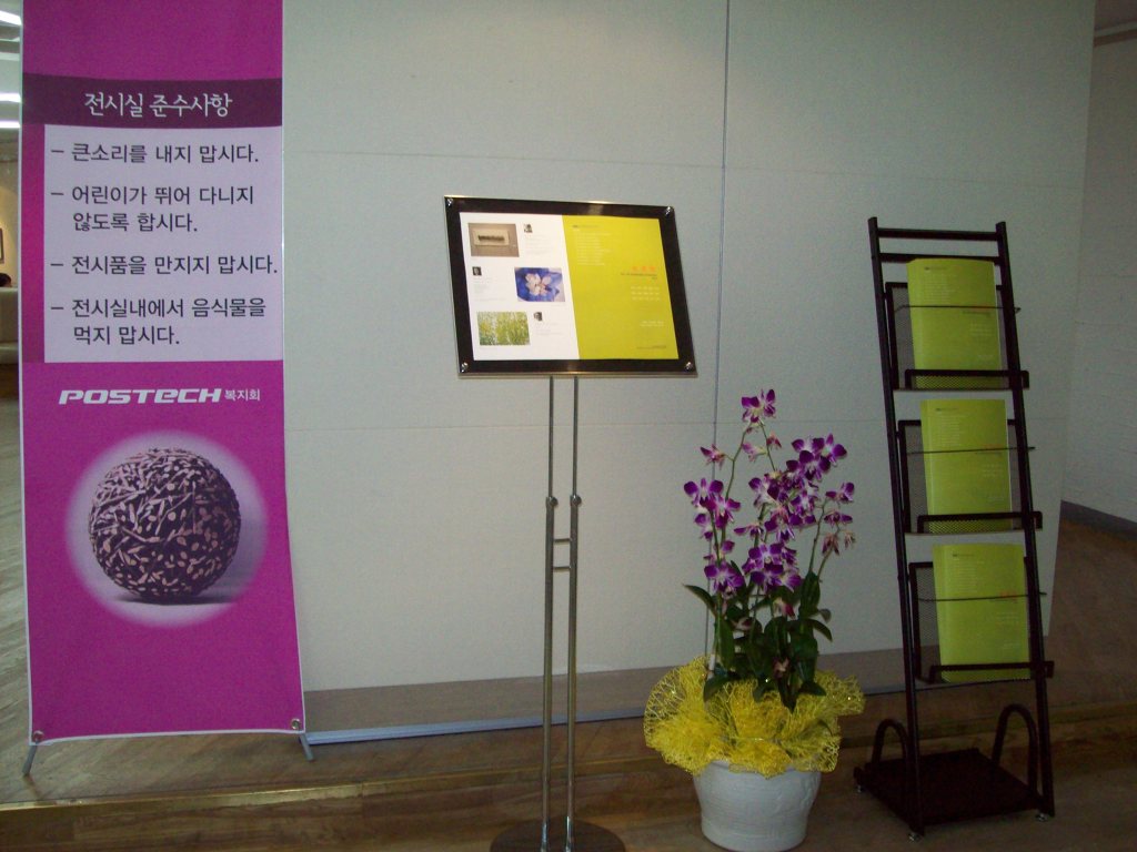 동연갤러리 이미지
