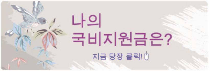 차이나여행사 이미지