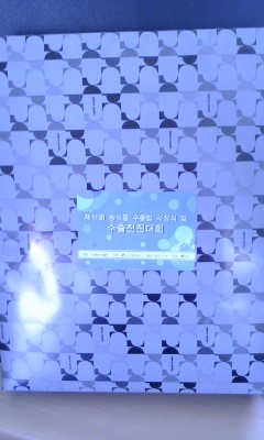 가나안농원 이미지