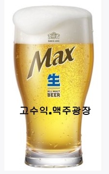 호프광장 이미지