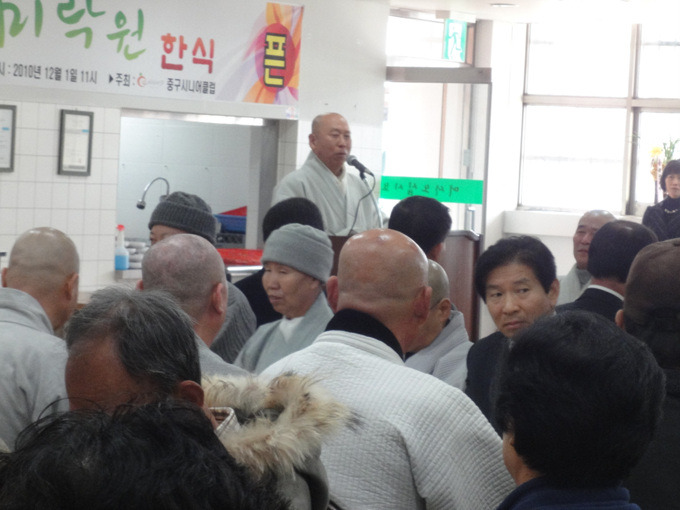 미락원 이미지