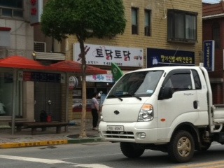 (주)지혜 이미지