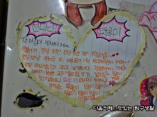 대학로분식 이미지