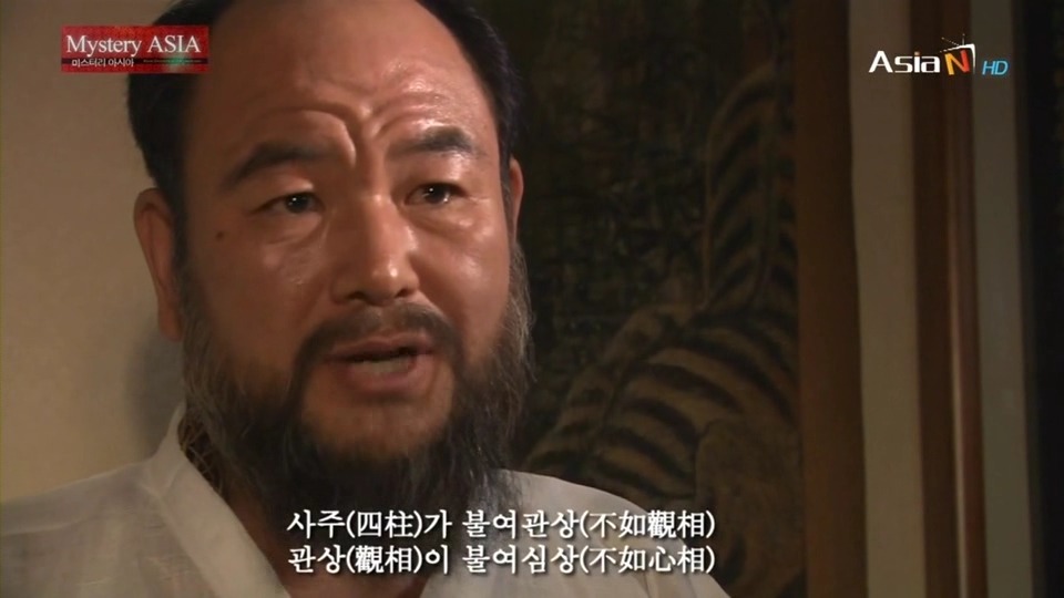 [얼굴이란무엇인가] 사람의 관상에 대해 재밌는 얘기가 있길래 캡쳐해봤긔! | 인스티즈