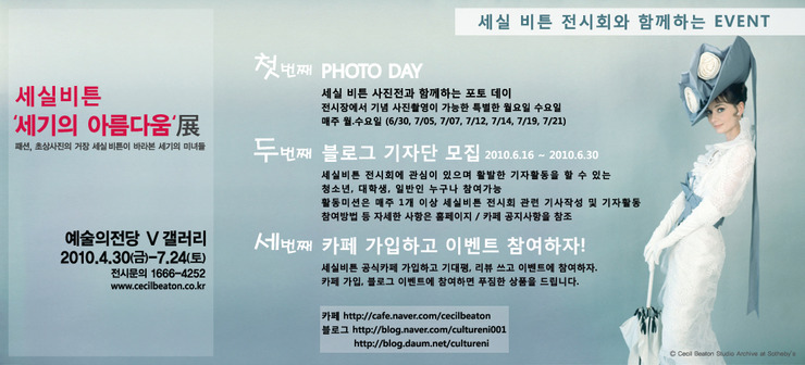 세실 이미지