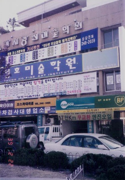 금화상사 이미지