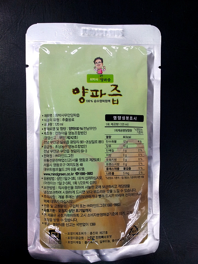 그린마인드 이미지