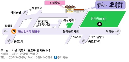 용수산 이미지