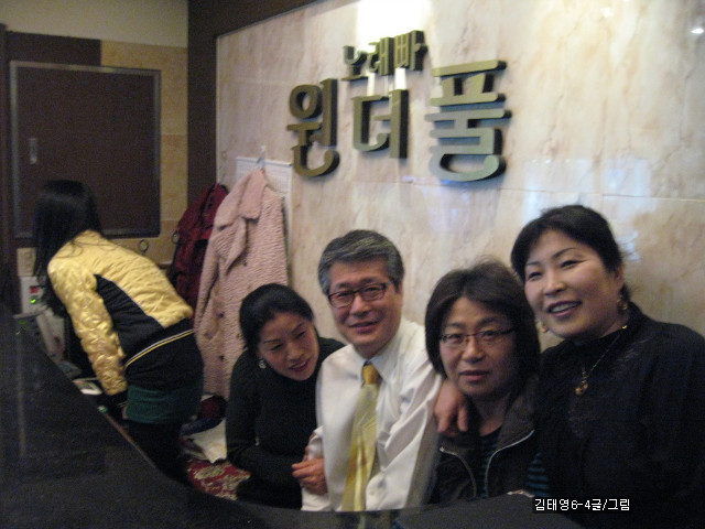 원더풀노래빠 이미지